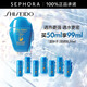 資生堂（Shiseido）新艷陽夏臻效水動(dòng)力防護(hù)乳液 藍(lán)胖子防曬 防水防汗持久七夕禮物 買50ml享99ml