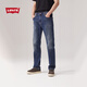 Levi's李維斯男士502經(jīng)典錐形美式復(fù)古時尚簡約休閑通勤牛仔長褲 水洗藍(lán) 32 (32)