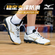 美津濃（MIZUNO）羽毛球鞋WAVE FANG EL 2男女緩震透氣耐磨室內(nèi)比賽運(yùn)動鞋 71GA2346-11 白/黑/金 42.5 (275mm)