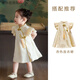盛妙慈女寶一周歲禮服夏季嬰兒唐裝抓周女童新中式國風(fēng)連衣裙生日公主裙 杏色裙子 90 cm 建議體重20-26斤內