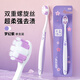 可潔可凈牙刷軟毛護齦中大頭寬頭情侶牙刷男專(zhuān)用女成人組合家庭裝 金剛芭比x紫 1支 【有顏有實(shí)力】