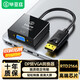 畢亞茲 DP轉VGA轉換器 芯片RTD2166 Displayport轉VGA母頭轉接頭線 臺式主機電腦接顯示器投影儀