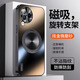 星仕美適用小米civi3手機(jī)殼Xiaomi炫金旋轉(zhuǎn)磁吸支架保護(hù)套全包超薄散熱磨砂背板防摔創(chuàng)意男女 【石墨黑】旋轉(zhuǎn)磁吸一體支架 小米Civi3