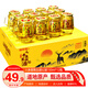 修年堂 人參鹿茸血酒150ml*12瓶 52度糧食白酒人參酒男性滋補節日禮物