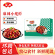 安井 蒜蓉小龍蝦 麻辣小龍蝦 小龍蝦蝦尾生鮮冷凍熟食蝦類 加熱即食 麻辣小龍蝦700g*1盒【實惠】