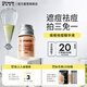 稀拉克兒（Ciracle） 搖搖祛痘精華液2ml迷你版日間祛痘妝前護(hù)理 2ml