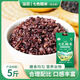 溢田七色糙米5斤東北五谷雜糧飯粗糧飯混合雜糧10斤黑米糙米紅米 溢田新配比七色糙米5斤膳食均衡
