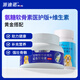 派迪諾（PAIDINUO）寵物氨糖鯊魚軟骨素醫(yī)護版340g+維生素片200片
