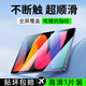 尤塔斯 紅米Redmi Pad SE鋼化膜11英寸平板電腦保護(hù)膜高清防指紋全屏覆蓋防爆玻璃屏幕貼膜 電鍍疏油高清款丨1片裝 紅米Redmi Pad SE