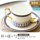 品來(lái)運歐式咖啡杯套裝英式下午茶杯帶勺陶瓷情侶杯子辦公室奢華咖啡具 浪漫國度 杯碟