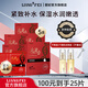 靚妃（LIANGFEL） 靚妃女人黃金緊致調(diào)理面膜共25片補水面貼女