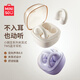 名創(chuàng  )優(yōu)品（MINISO）  藍牙耳機無(wú)線(xiàn)適用華為蘋(píng)果oppo小米vivo手機電腦游戲運動(dòng)入耳式耳機 小豌豆系列夾耳款 H99(米色)
