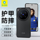 藍(lán)猩先生適用VIVO X200ultra保護(hù)殼 vivo x200ultra手機殼護(hù)甲磨砂防摔抗指紋手機保護(hù)套