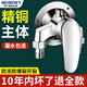 MUNOKY【德國】黃銅主體明裝淋浴水龍頭明管冷熱混水閥浴室花灑開關(guān)龍頭 明裝熱水器混水閥【上出水】 【黃銅閥體】明管通用丨加厚防爆