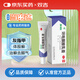 環(huán)利環(huán)吡酮胺乳膏 1%*20g/盒皮膚真菌手足癬花斑癬 甲癬 灰指甲 2盒裝
