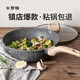 卡羅特 炒鍋麥飯石色不粘鍋煎炒鍋平底炒菜煎鍋家用無油煙烹飪鍋具 煎炒鍋帶蓋（1-4人用） 28cm