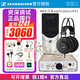 森海塞爾【正品國(guó)行】森海塞爾MK4電容麥克風(fēng)話筒手機(jī)K歌直播聲卡套裝錄音電臺(tái)配音有聲書小說主播專業(yè)設(shè)備 MK4+艾肯Uports2+K52耳機(jī)【資深精調(diào)】 標(biāo)配