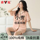 雅鹿睡衣女100%純棉7A抗菌2025夏季新款短袖短褲薄款可外穿家居服套裝 09M15302 【柔軟舒適 7A抗菌】 2XL 【建議體重120-130斤】