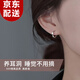 顏如飾999銀養(yǎng)耳洞耳扣新款耳釘女不用摘素圈耳骨釘耳飾生日禮物送女友 E3186 足銀耳圈