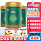 太子樂【新國標】摯恩嬰幼兒配方奶粉1段2段3段800g 3段 400g 1罐