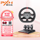 萊仕達(dá)PXN V10pro直驅(qū)賽車模擬器游戲方向盤電腦xbox/PS4/5歐卡F1神力科莎WRC塵埃地平線5極限競(jìng)速8 多平臺(tái)二件套+夾具【含防滑墊+手套】