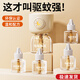 米小舒電熱蚊香液家用插電式蚊液器無煙無味滅蚊液驅蚊液補充液 6瓶2器月亮款米色