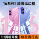 第一衛(wèi) DIVI【不易發(fā)黃】適用蘋(píng)果16手機(jī)殼iphone16無(wú)邊框保護(hù)套自帶鏡頭膜全包全透明超薄防摔防爆硬殼