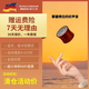KZXR  德國正品柏林之聲小鋼炮藍(lán)牙音箱無線便攜式電腦音響手機(jī)插卡帶歌重低音車載喇叭戶外迷你收錢款 中國紅【迷你掌中小鋼炮】
