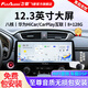 飛歌（FlyAudio）適用本田CRV皓影繽智XRV思域型格八代雅閣車載中控大屏導(dǎo)航一體機(jī) 8+128G/8核+AHD后視+安裝