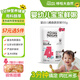 哆啦大自然 嬰幼兒鱈魚蔬菜粥150g 寶寶即食粥輔食粥 4-7顆牙