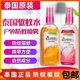 SOFFELLSoffell【泰國免稅】防蚊花露水soffell防蚊蚊液兒童神器戶(hù)外止癢 玫瑰味