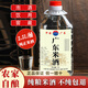 瑩輝廣東純米酒正宗桶裝米酒高低度農家自釀手工散酒純糧食酒泡酒5斤 30度 2.5L 1桶 5斤純米酒