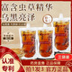 蟲(chóng)草修護洗發(fā)露冬蟲(chóng)夏草植萃修護洗發(fā)露草本植物洗發(fā)露 【優(yōu)惠裝】買(mǎi)1送2到手3袋