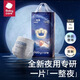babycare一整夜紙尿褲拉拉褲超薄透氣寶寶夜用安睡嬰兒敏感肌防漏尿不濕 拉拉褲XL碼32片/包