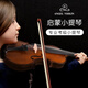 萊斯曼德專業(yè)考級(jí)演奏小提琴兒童初學(xué)成人考級(jí)西洋樂器 L008A 4/4