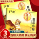 蘆虎腰部疼痛腰部遠(yuǎn)紅外磁療貼4貼 3盒裝【無(wú)買(mǎi)贈(zèng)】現(xiàn)貨速發(fā)