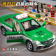 出租車(chē)玩具合金大號小汽車(chē)模型大眾的士?jì)和抡嫱婢哕?chē)男孩巴士車(chē) 【合金六開(kāi)門(mén)】奔馳出租車(chē)-藍