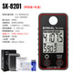 斯耐科斯耐科SK-8302A光譜照度計高精度數字檢測儀色溫顯指植物光照臺燈 SK-8201 (照度+色溫）