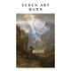 SEREN ART設認藝術(shù)《落基山脈》拼圖成人版1000片高級感治愈系風(fēng)景高顏值油畫(huà)一千片 落基山脈｜拼圖+專(zhuān)用膠水（1袋）
