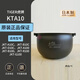 虎牌電飯煲內膽JBA JKT JKL JKW JAY日本原裝進(jìn)口內鍋 日本直郵 JKT-A10C\JKT-B10C內膽