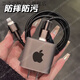 蕓洛適合蘋果16充電器保護(hù)套iPhone15pro數(shù)據(jù)線防折斷快充頭20w保護(hù)殼 蘋果黑標(biāo)保護(hù)套【注意本店不售賣充電器】 蘋果透黑【2個(gè)咬線器】