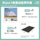 牧高笛（MOBIGARDEN）冷山UL2/冷山3 涂硅30D輕量化雙層徒步超輕登山過夜戶外露營帳篷 冷山UL2月光白 【全新正品 假一罰十】