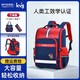 KVG書(shū)包小學(xué)生1-3-6年級輕便護脊減負兒童雙肩包 寶藍紅大號（推薦130-170cm）