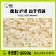 TIYES 提野星倉鼠墊料白楊木刨花金絲熊墊料專(zhuān)用除臭無(wú)塵刨花倉鼠木屑 1kg中刨花【吸水除臭 舒適柔軟