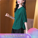 珍妮噠2025夏季新款冠樂縐香云紗上衣女圓領(lǐng)短袖氣質(zhì)小衫小個子小衫 圖 4XL 【建議146-155斤】