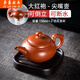 雄沃馳潮州原礦紅泥紫砂壺茶壺功夫茶具泡茶壺家用單壺小號(hào)手拉壺 主圖款