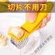 貝凈潔切香蕉神器香蕉切片器食品級香蕉水果刀火腿腸切片器水果拼盤(pán)工具