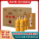 劉伶醉天潤禮盒濃香型白酒純糧酒優(yōu)級商務(wù)宴請河北名酒過(guò)年中秋送禮 500mL 4瓶 禮盒整箱裝+禮袋 42度