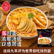 百勝廚;PRIMA TASTE咖喱風(fēng)味拉面178g 速食湯面非油炸方便面泡面新加坡進(jìn)口