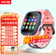 好記星【無游戲】兒童電話手表4G全網(wǎng)通小學生初中生移動電信防摔游泳級精準定位男孩女孩智能手表 升級版粉色+精準定位+零錢支付+視頻通話